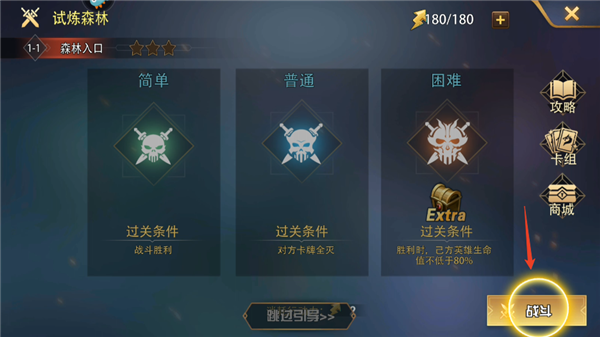 魔卡幻想官方版