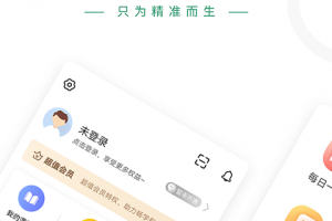 执业医师准题库app官方版