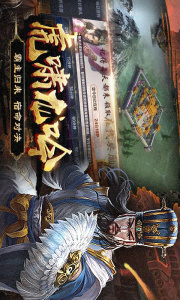 群英打三国（0.1折咸鱼开箱）