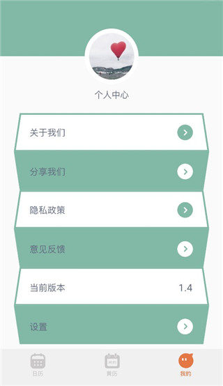 指尖宝app