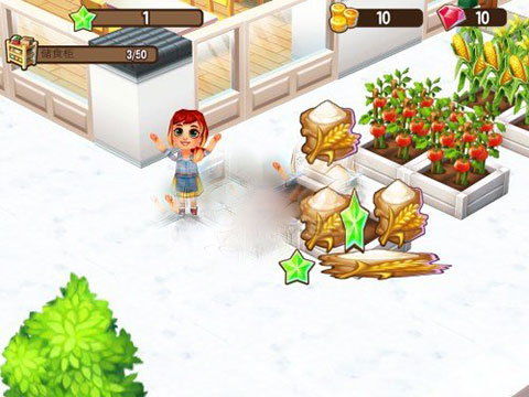 吃货大街官方版