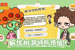 房东模拟器正版