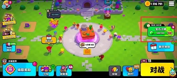 爆裂小队官方正版(Squad Busters)