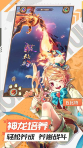 幸运草骑士0.1折