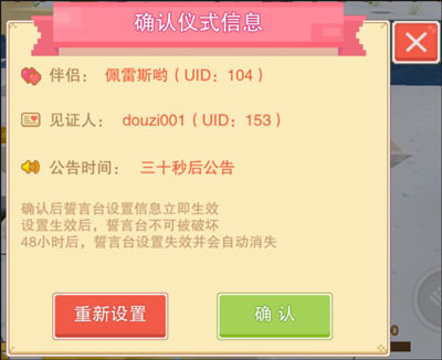 奶块360版