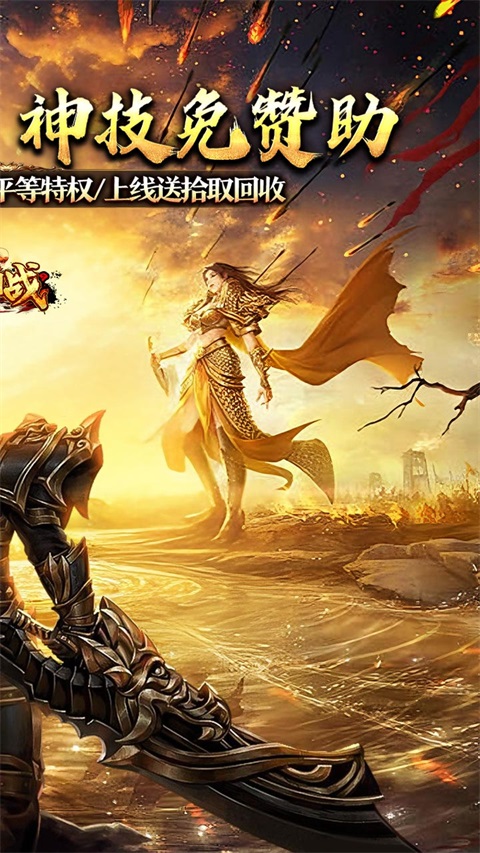 大国战中文版