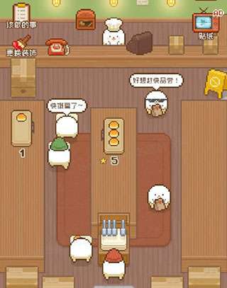 妖精面包房官方版