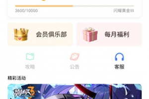 魅族游戏框架app