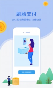 网付app
