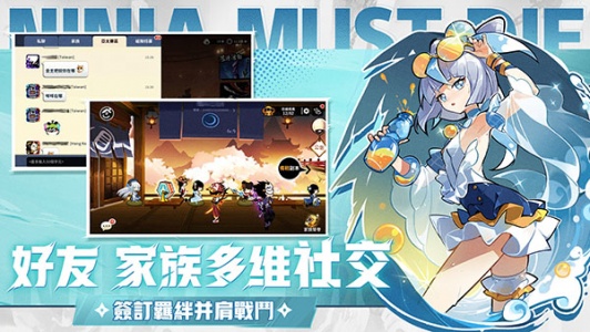 忍者必须死3日服