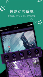 壁纸精选大全app