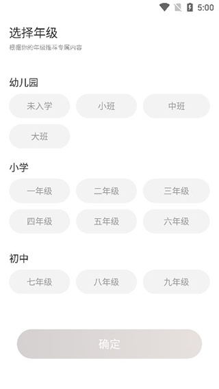 花漾搜索app
