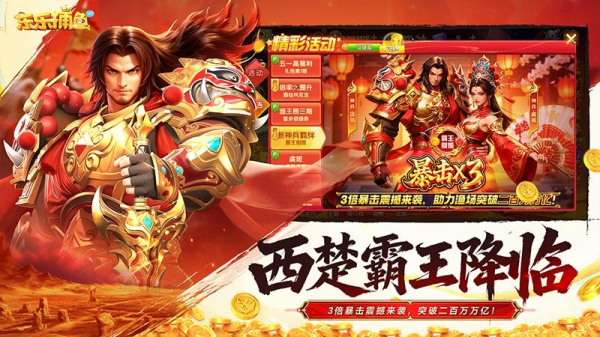 乐乐捕鱼oppo版