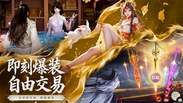 梦仙灵（送魔化地藏刷充）