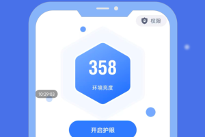 小护眼app