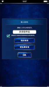 FFBE勇气启示录国际版