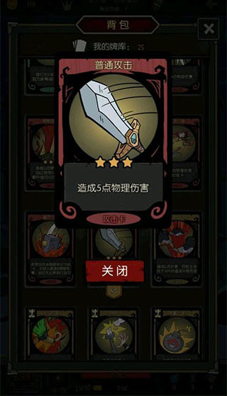 月圆之夜taptap版