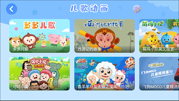 多多海洋动物游戏官方版