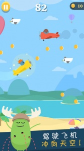 蠢蠢的死法3手游