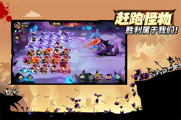 疯狂的库库姆华为版