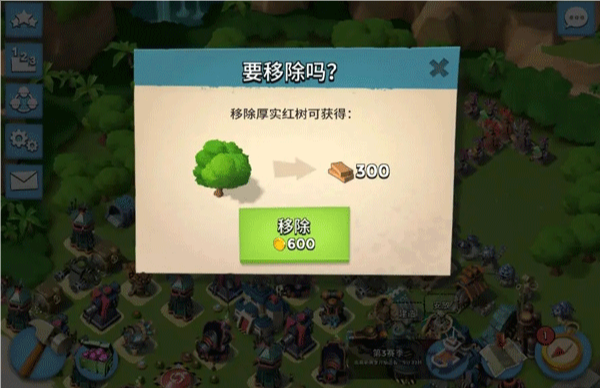海岛奇兵国际服(Boom Beach)