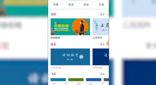 西窗烛2026新版