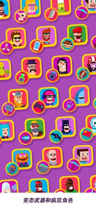 弓箭手们破解版