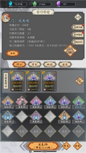 道友合成器官方版