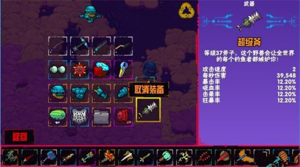 崩溃大陆官方正版