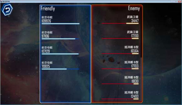 银河掠夺者手机版