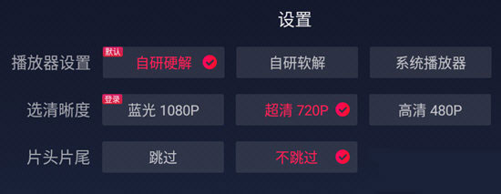 SinzarTV电视版app