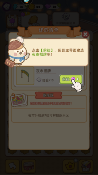 欢乐消消消红包版