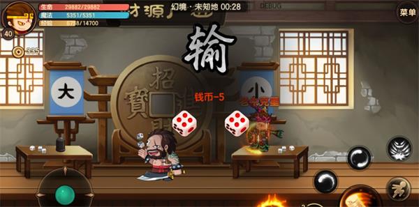 造梦无双华为版