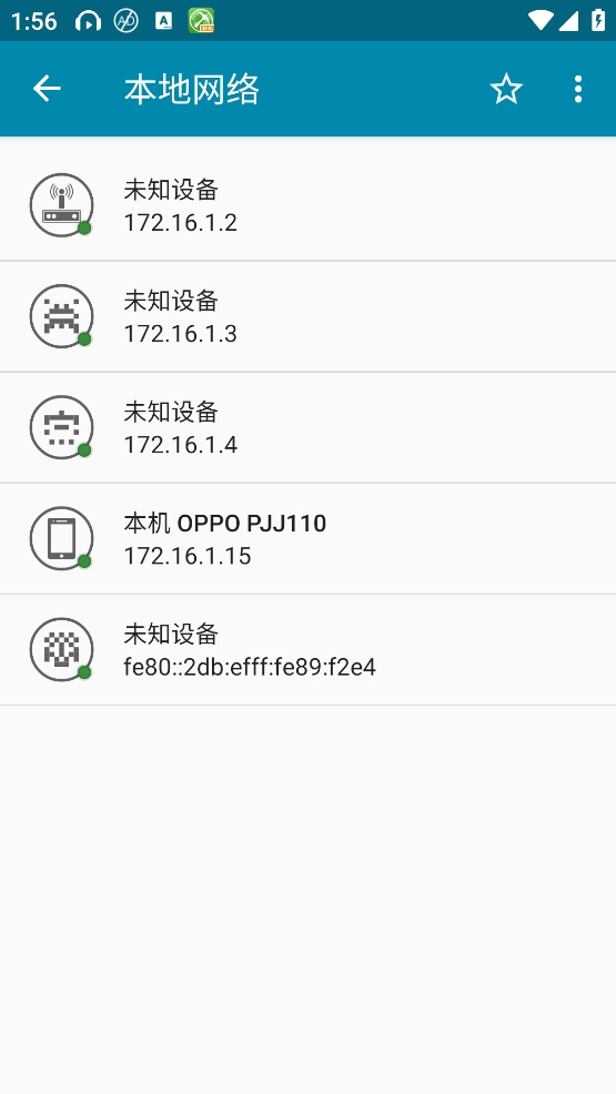 pingtools pro中文版