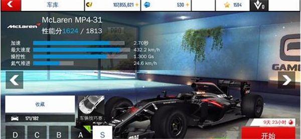 狂野飙车8国际版(Asphalt 8: Airborne)