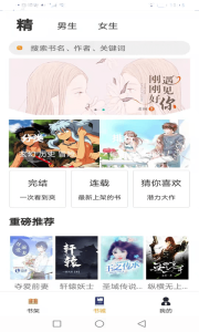 云雨小说免费阅读版