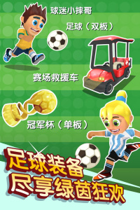 滑雪大冒险2官方最新版