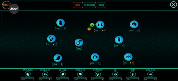 生化公司救赎汉化版