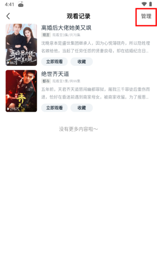 皮皮虾lite版