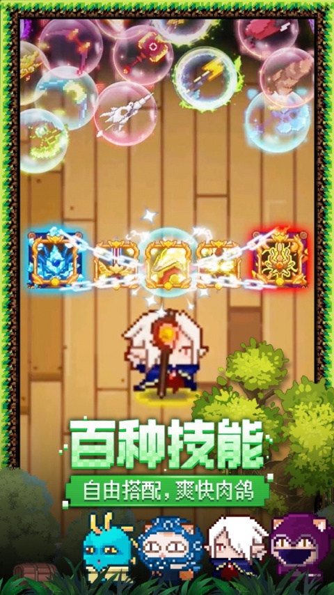 见习猎魔团手游官方版