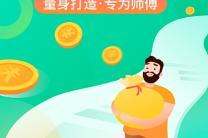 驼驮师傅app