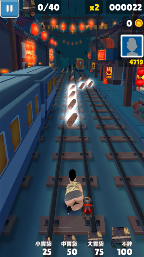 良子跑酷官方正版