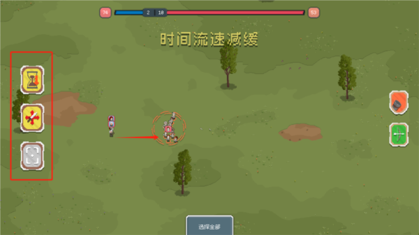 罗德里最新版