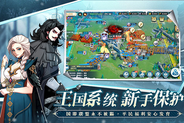 列王之剑腾讯版