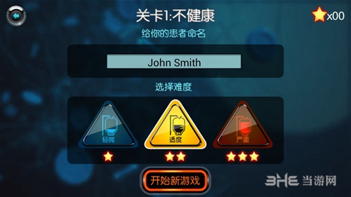 生化公司官方正版