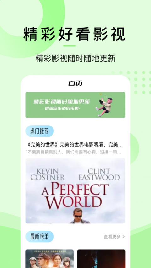 爱韩剧大全宅男版