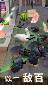 长手的鸭子游戏