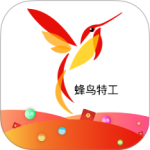 蜂鸟特工客户端