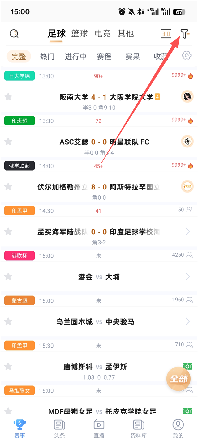 光速体育app