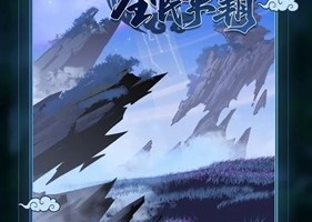贪吃蛇全民争霸手游
